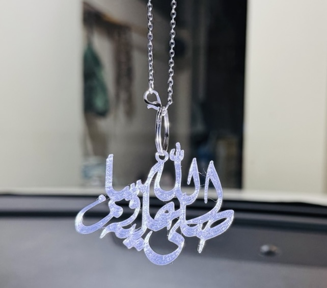 Sallallahu alayhi wa sallam - Car Hang Sallallahu alayhi wa sallam - Car Hang