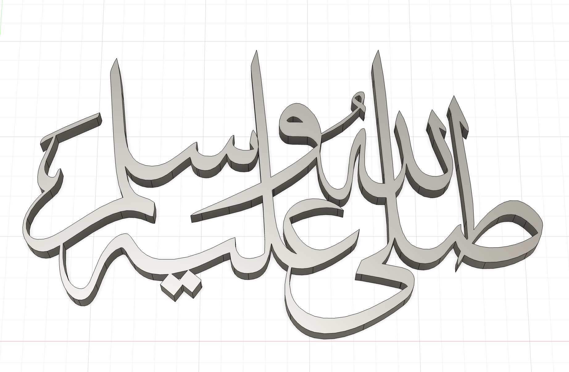 Screenshot-2025-07-15-at-7.30.49 PM sallallahu alayhi wa sallam