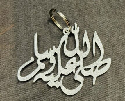 sallallahu alayhi wa sallam-hang