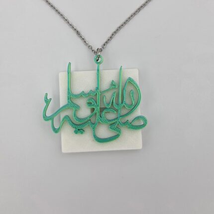 salallahu alayhi wasalam