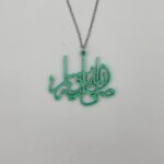 sallah-alyhay-wassalam-car-mirror-hang-flat