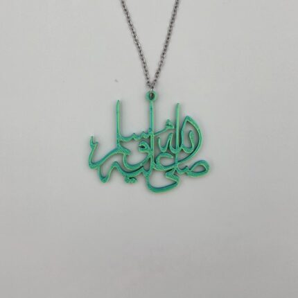 sallah-alyhay-wassalam-car-mirror-hang-flat